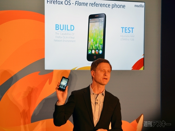 『Flame』 日本販売決定