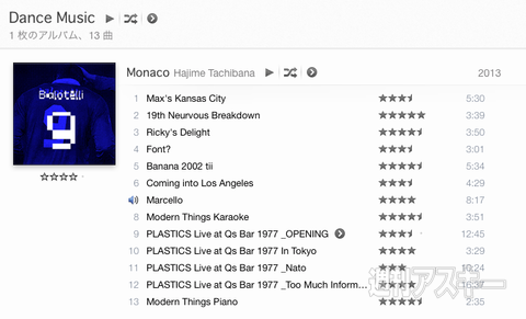 Itunesで曲のレートに 星半分 を使えるターミナルコマンド Mac 週刊アスキー