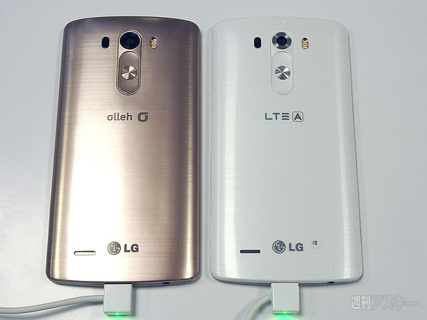 LG G3