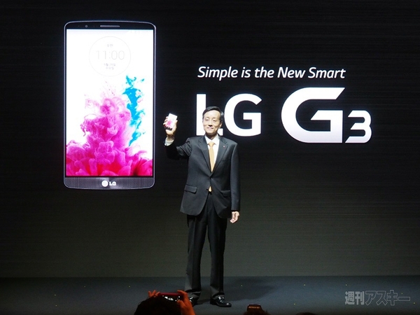 LG G3