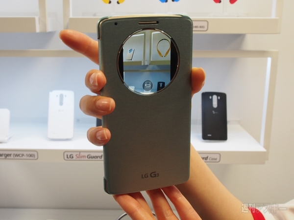 LG G3