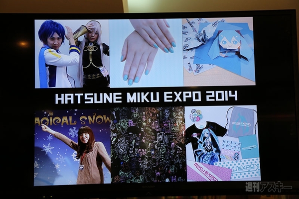 MIKUEXPO