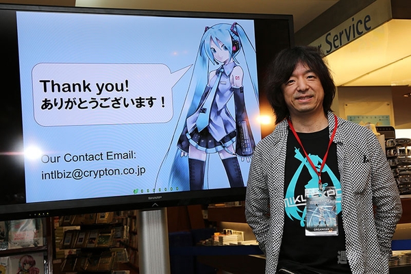 MIKUEXPO