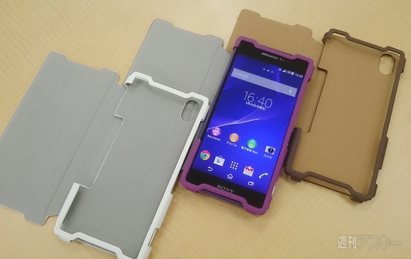 Deff PU Leather Case for Xperia Z2