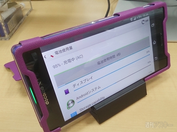 Deff PU Leather Case for Xperia Z2