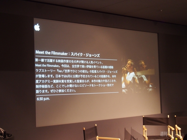 meetsthefilmmaker_her