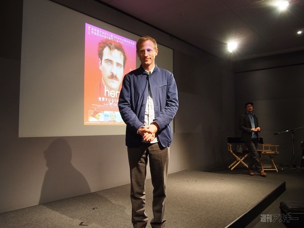 meetsthefilmmaker_her