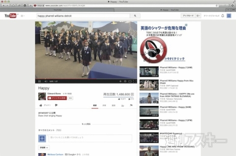 YouTube動画がこれほど注目される理由とは？｜Mac