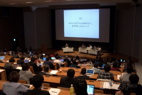 ハッカソンセミナー