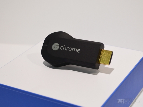 Chromecast