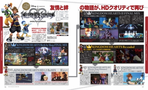 電撃PS567_記事13