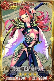 電撃PS567_データ付録03