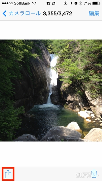 20140529_arai_airdrop