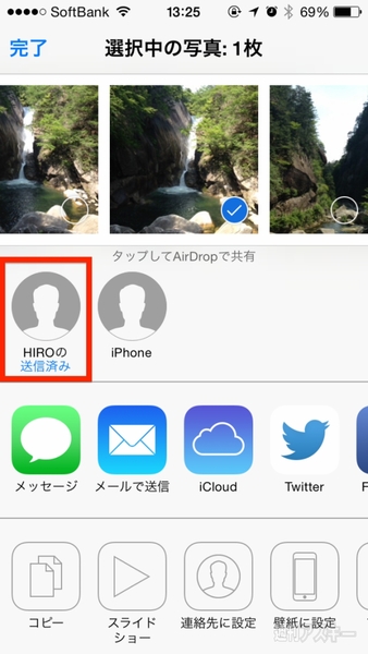 20140529_arai_airdrop