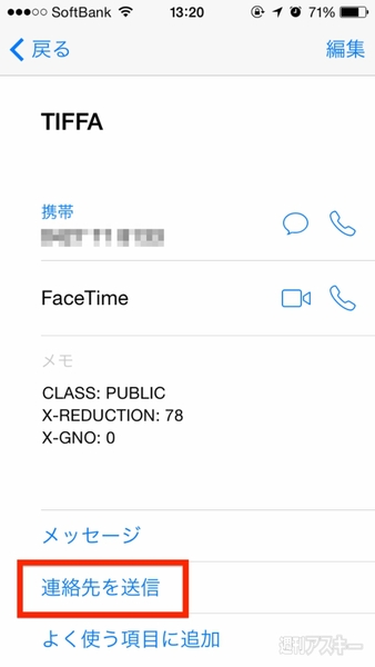 20140529_arai_airdrop