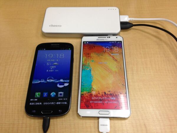 cheero Energy Plus 12000mAh