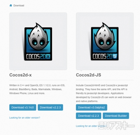 Cocos2d-xで簡単なミニゲームを作ろう｜Mac