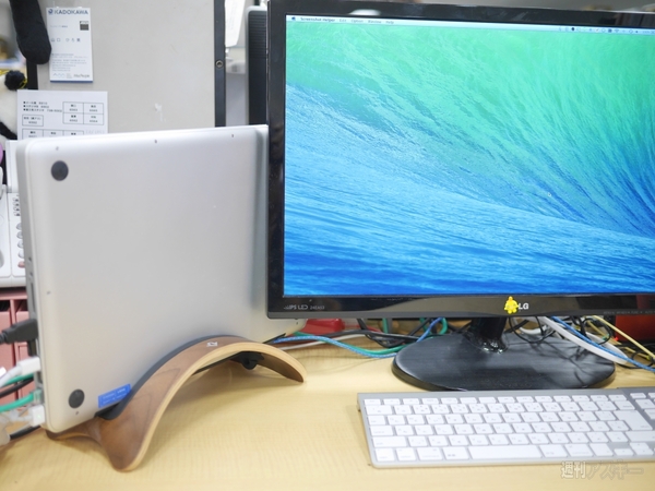 MacBookスタンド