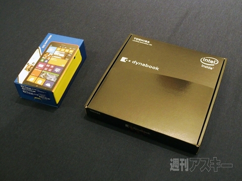 日本MSがde:code参加者全員にLumiaを配布、ただし”注意事項”付き