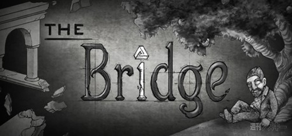The Bridge