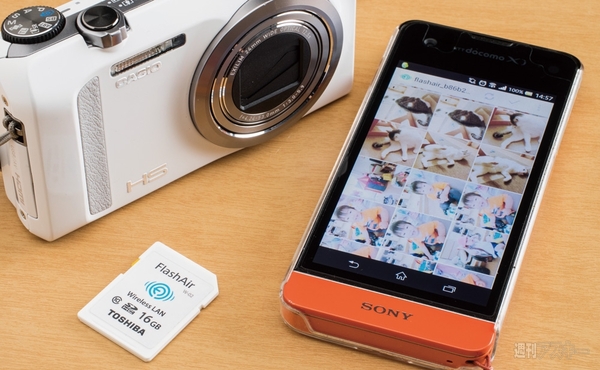 池澤あやかがLeap Motionを使っていろいろ挑戦してみた・その1