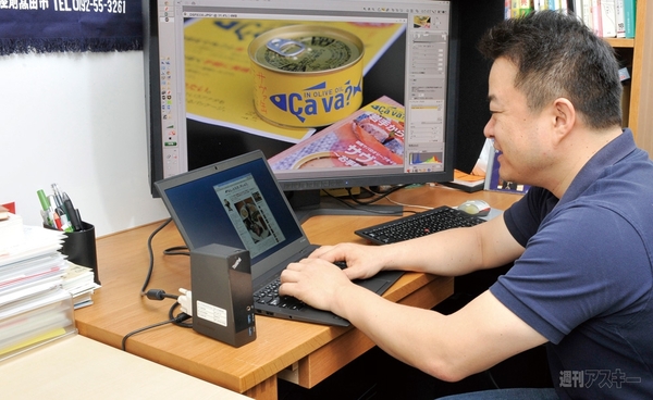 池澤あやかがLeap Motionを使っていろいろ挑戦してみた・その1