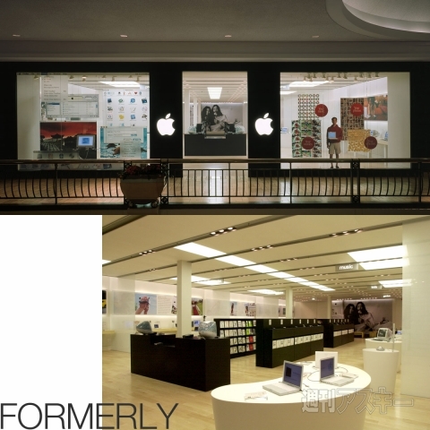 140530_moro_applestore