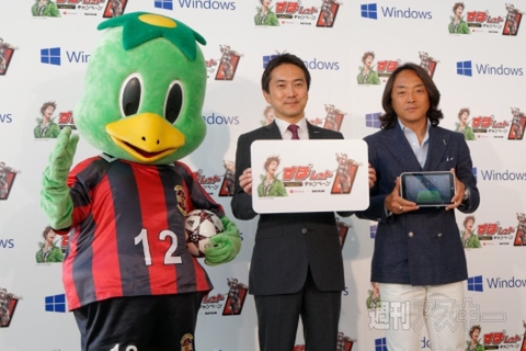 すぽレットキャンペーン