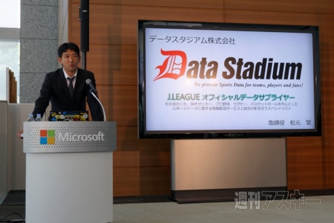 すぽレットキャンペーン