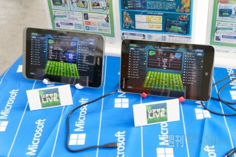 すぽレットキャンペーン