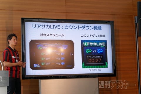 すぽレットキャンペーン