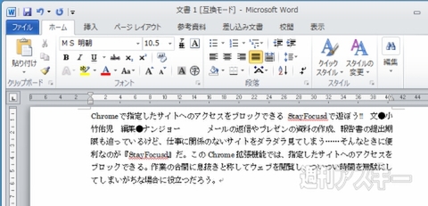 プレーンテキストとしてコピーします。