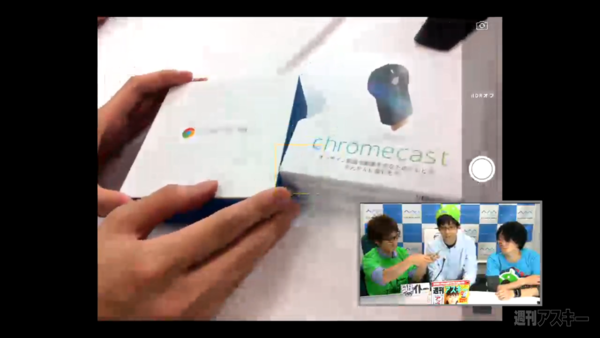 デジギア★リーク#10