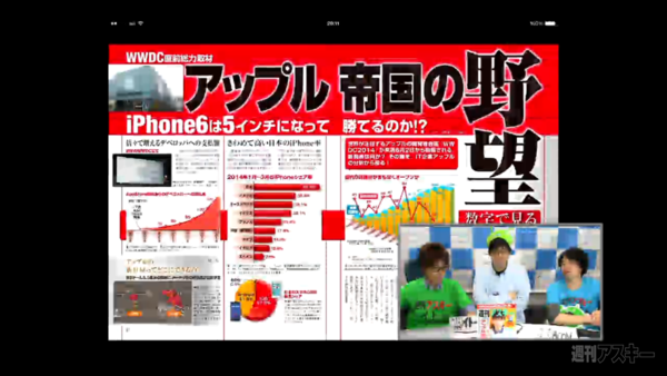 デジギア★リーク#10