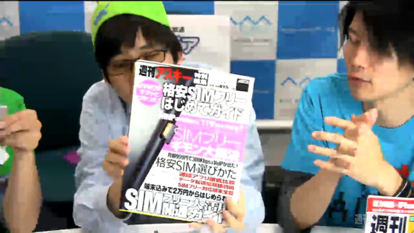 デジギア★リーク#10