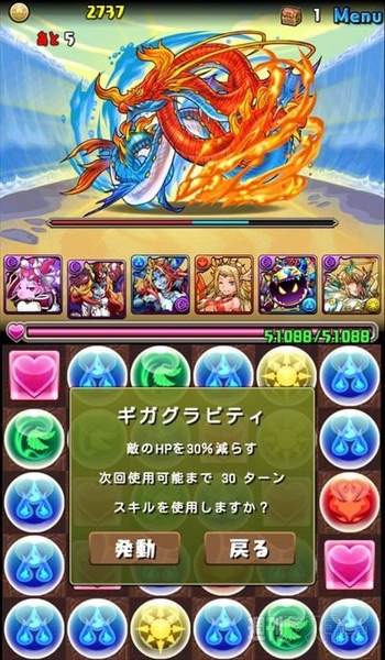 パズドラ：中級者でもチャレンジできる「ワダツミ降臨！・地獄級」攻略法