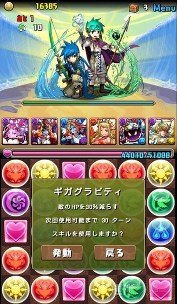 パズドラ：中級者でもチャレンジできる「ワダツミ降臨！・地獄級」攻略法