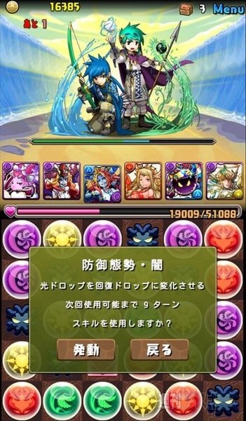 パズドラ：中級者でもチャレンジできる「ワダツミ降臨！・地獄級」攻略法