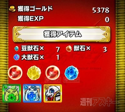 モンスト 曜日ダンジョンを50周して獣神玉出現率メガアップ3倍の確率を調べてみた 週刊アスキー