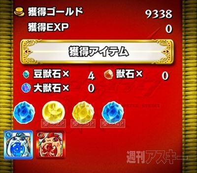 モンスト：曜日ダンジョンを50周して獣神玉出現率メガアップ３倍の確率を調べてみた