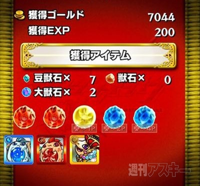 モンスト：曜日ダンジョンを50周して獣神玉出現率メガアップ３倍の確率を調べてみた