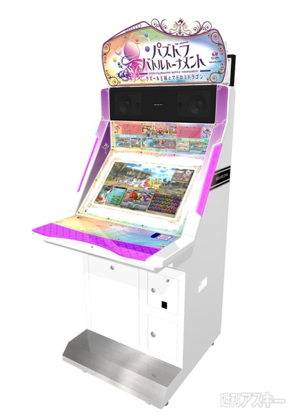 召喚★アプリ神