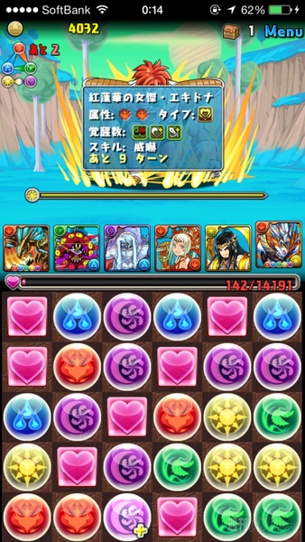 パズドラ