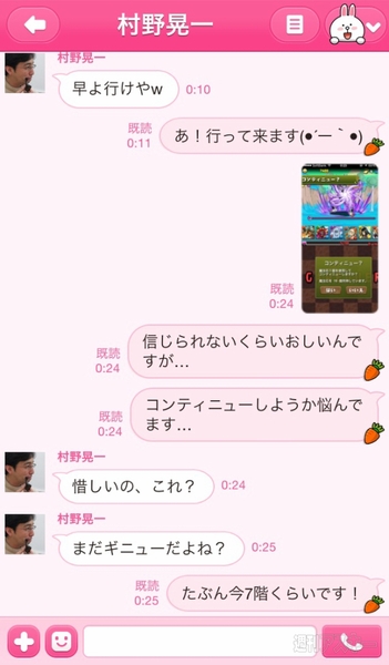パズドラ