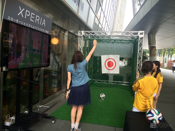 2014 FIFA World Cup Brazil STADIUM