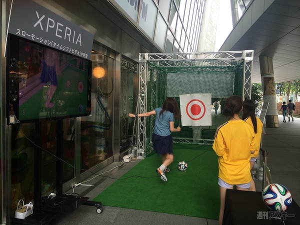 2014 FIFA World Cup Brazil STADIUM