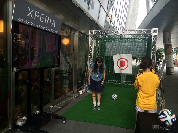 2014 FIFA World Cup Brazil STADIUM