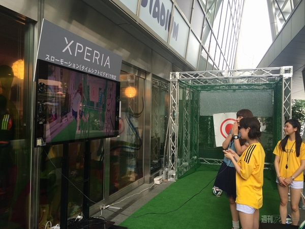 2014 FIFA World Cup Brazil STADIUM