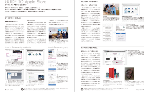 140604_moro_genius_06