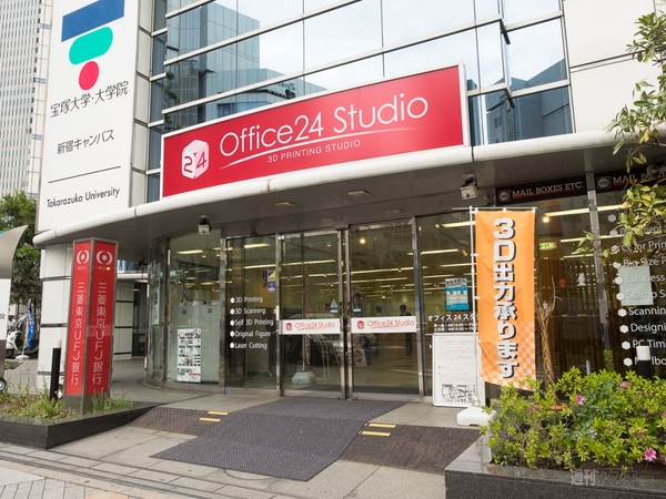 Office24 Studio